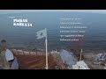 «Рыбак Байкала» – экспозиция под открытым небом в историческом порту Танхой