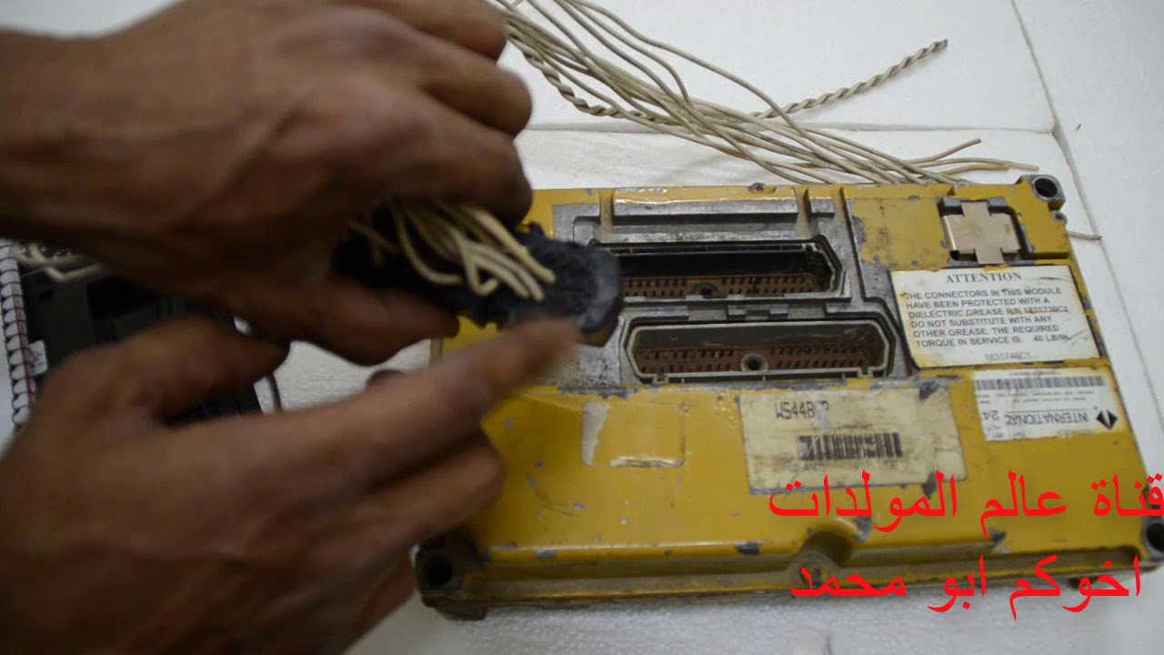 طريقة توصيل وبرمجة ماكينة بيركنز 1300 في شاشات ديبسي PERKINS 1300 EDI