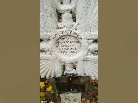 НАЙДЕНА САМАЯ СТАРАЯ МОГИЛА МИСТИЧЕСКОГО И УЖАСНОГО ЗАХОРОНЕНИЯ НА ...