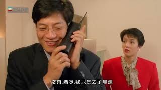 Comedy | English Subtitle | Second to None | Hong Kong Movie | 美亞 | 阿二一族