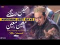 Hussain(A.S) Jeet Gaye | Ya Moin Ya Moin (Qawwail 2022) Mix by Abid Meher Ali Khan Qawwal