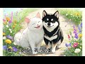「私は生きる」
