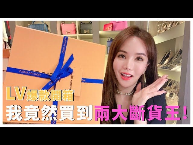 LOUIS VUITTON DAUPHINE WALLET ❤️ Unboxing & Reveal - LV DAUPHINE