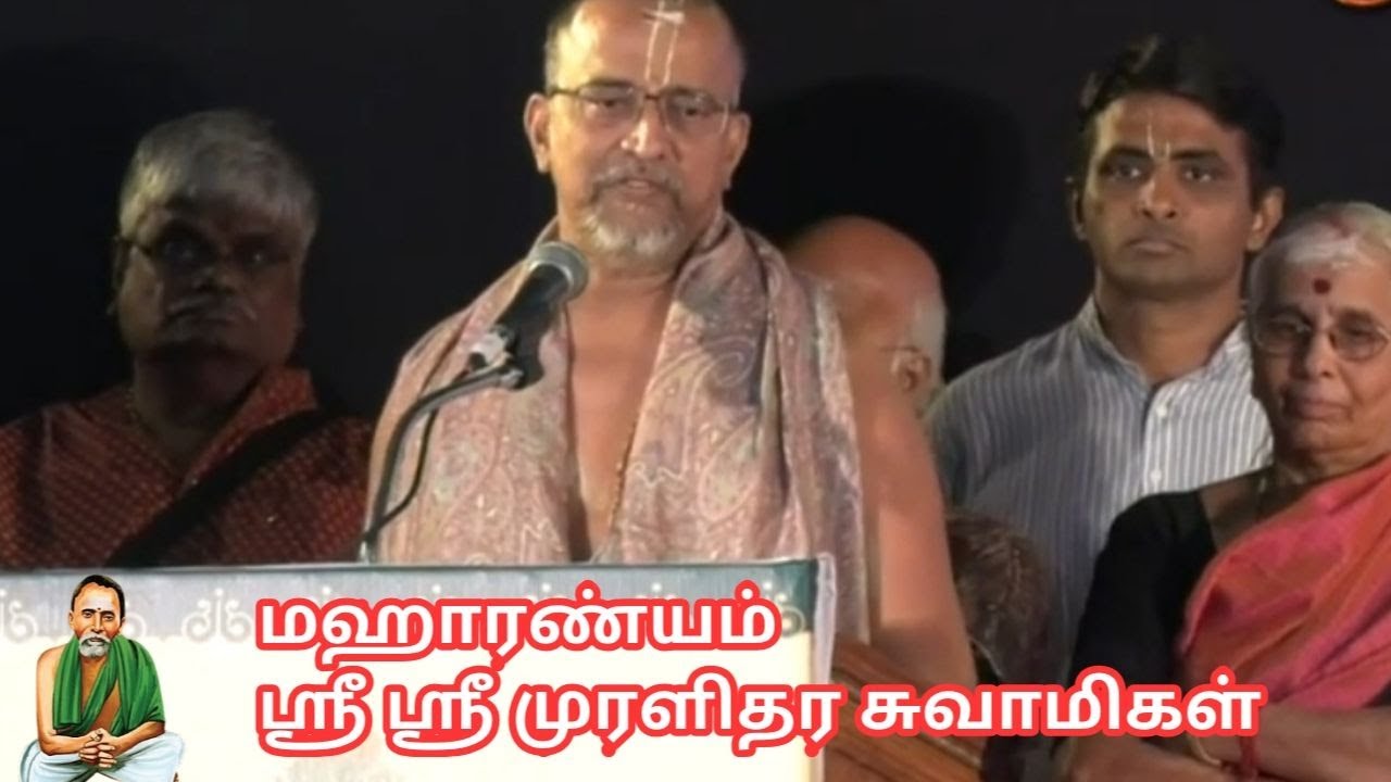 # 2 SRI MURALIDHARA SWAMIGAL ARULURAI | ஸ்ரீ முரளிதர சுவாமிகள் அருளுரை | SRI SESHADRI SWAMIGAL