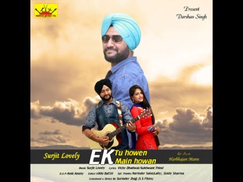 Latest Punjabi Songs 2017 || Ek Tu Howen Ek Mein Howan || Surjit Lovely || New Punjabi Songs 2017