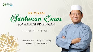 Download Lagu 300 HADITH BIMBINGAN - USTAZ MOHAMED FATRIS BAKARAM MP3