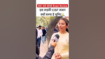 SSC GD 4 Feb 2025 Review | SSC GD 2025 Exam Analysis🔥 #sscgd #ytshorts #viralshorts