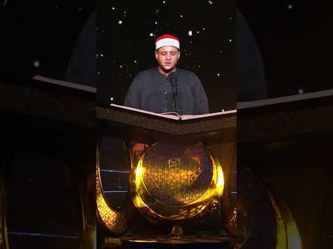 دولة التلاوة دموع حقيقية بعد تلاوة غير متوقعة 