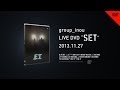 group_inou / SET [trailer] 2