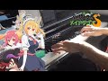 ピアノ 小林さんちのメイドラゴンS ED めいど うぃず どらごんず 弾いてみた ピアノ 小林さんちのメイドラゴンS ED めいど うぃず どらごんず 弾いてみた
