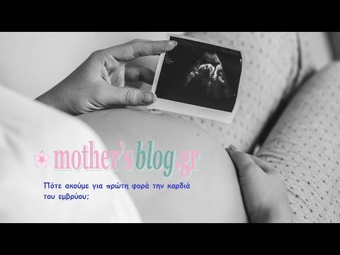 Βίντεο: 3 τρόποι αποστείρωσης μπιμπερό μωρών