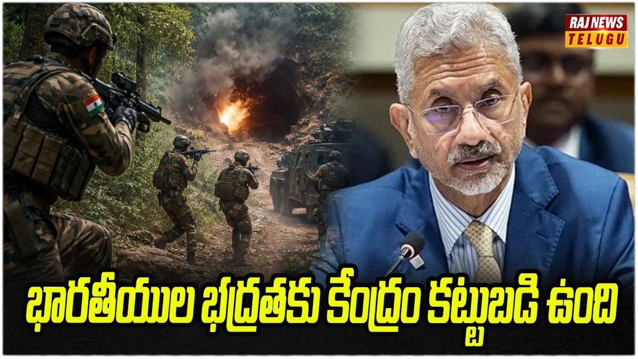 భారతీయుల భద్రతకు కేంద్రం కట్టుబడి ఉంది | Jaishankar Speaks On West Asia War in Parliament | Raj News