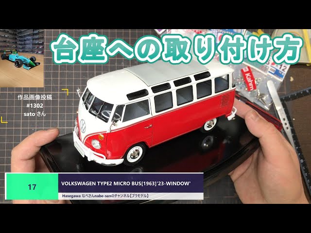 PYOMAROさま専用1/18 フォルクスワーゲン バス JPSカラー PYOMAROさま専用1/18 フォルクスワーゲン バス JPSカラー 楽天