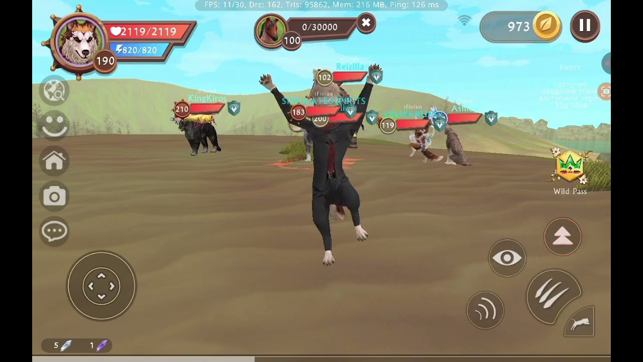 Вчоряшний сеанс с кланом zFiolun (4 уровень)