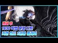 밸패 후 딱렙 분망 디트 카멘 하드 2관문 플레이 영상입니다. [로스트아크]