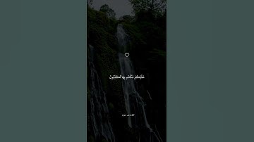 ياالله تلاوة في قمة الخشوع بصوت القارئ اسلام صبحي | ألم تكن آياتي تتلى عليكم
