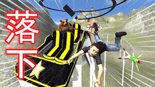 世界一危険なジェットコースターを作ろう【ROLLER COASTER SIMULATOR】 【ローラーコースターシミュレーター】