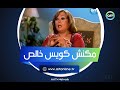 مكنش كويس هالة فاخر هذا هو السبب الحقيقي لفشل زواجي مكنش كويس هالة فاخر هذا هو السبب الحقيقي لفشل زواجي