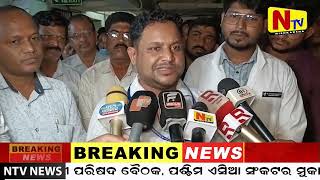 SCB ମେଡ଼ିକାଲରେ କାର୍ଯ୍ୟରତ ଥିବା ଓଡିଶା ଫର୍ମାସୀ ଅଧିକାରୀ ମାନଙ୍କୁ ମୂଳ ଦରମା ଦେବା ପାଇଁ ଦାବି #cuttack