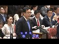 2025年12月15日 予算委員会「令和7年度補正予算案」