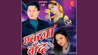 Gham Ganjyali