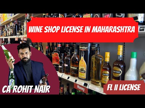 ვიდეო: რა ღირს ღვინის მაღაზიის ლიცენზია მუმბაიში?