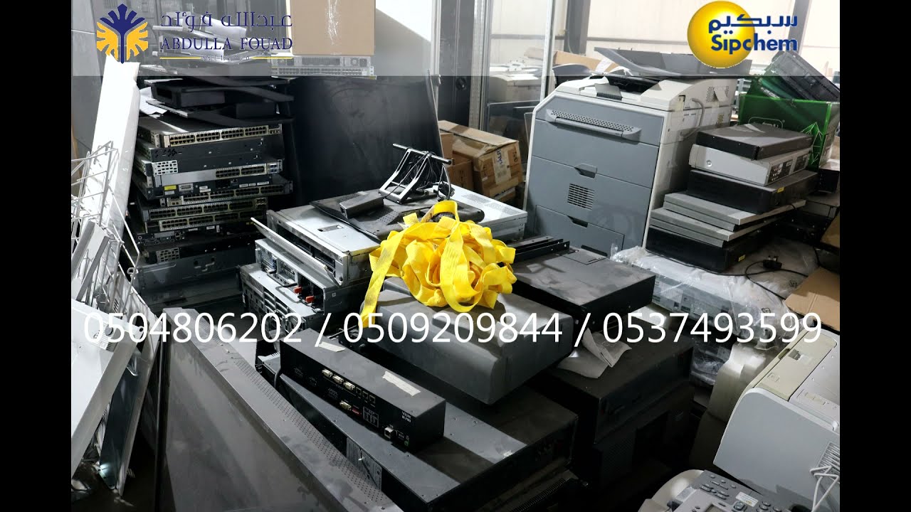 مزاودة البيع بالظرف المغلق لـ / شركة سبكيم - 18 أبريل 2021 م