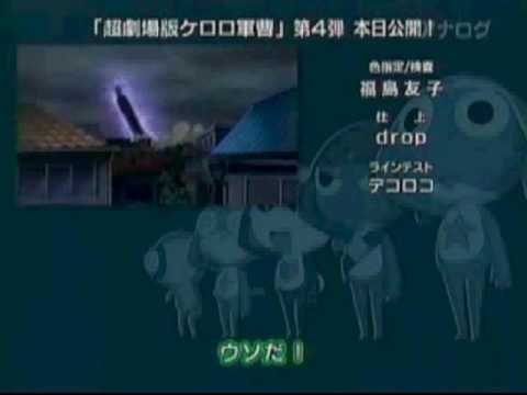 Keroro Ending 14 With Movie 1
