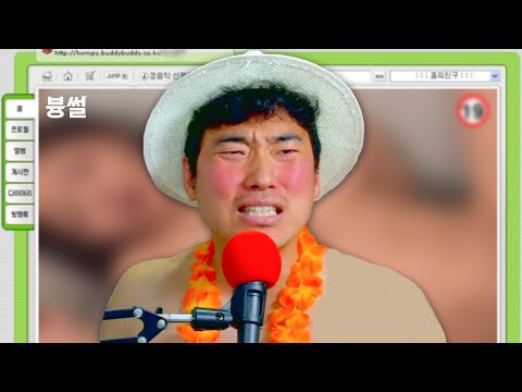 태어나서 처음 본 야둥에 받은 상처