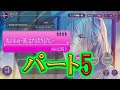 5 ヘブバンのライブモードで War Alive 時にやぶれかぶれに をプレイしていきました ヘブンバーンズレッド Heavenburnsred ヘブバン ヘブバン 1周年 5 ヘブバンのライブモードで War Alive 時にやぶれかぶれに をプレイしていきました ヘブンバーンズレッド Heavenburnsred ヘブバン ヘブバン 1周年