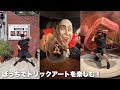 ぼっちでトリックアートを楽しんでみた！#shorts