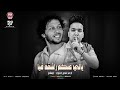 ال عندو زي صاحبي يبق حظو زي صاحبي القرايب دول عقارب يالي عنكم راشقه احمد سمير حميده عبسلام 