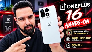OnePlus 16 Hands-on || Launching Next Week