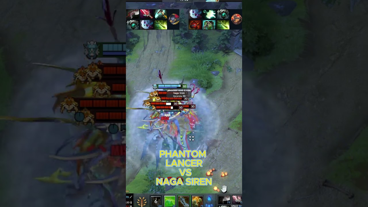 PHANTOM LANCER vs NAGA SIREN 