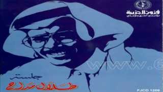 طلال مداح / يحى عمر / ألبوم جلسة رقم 52