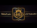 للدول الاخرى شرح ادخال معلومات الراتب والسحب من المحفظة ميكو لايف وكالة لورد LORD AGENCY للدول الاخرى شرح ادخال معلومات الراتب والسحب من المحفظة ميكو لايف وكالة لورد LORD AGENCY