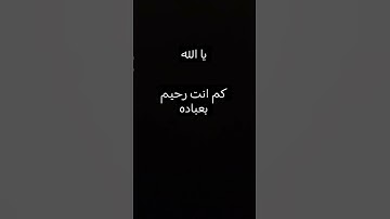 استمع القران الكريم #القران#الكريم#👍💗