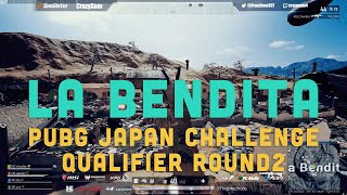 PJC予選 ラウンド2のドンカツ