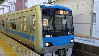 小田急4000形4056F 快速急行新宿行 本厚木駅発車