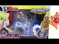 ТЫ ЗАХОЧЕШЬ ЭТОТ НАБОР ВОЛЧКОВ ОТ SB Beyblade Burst