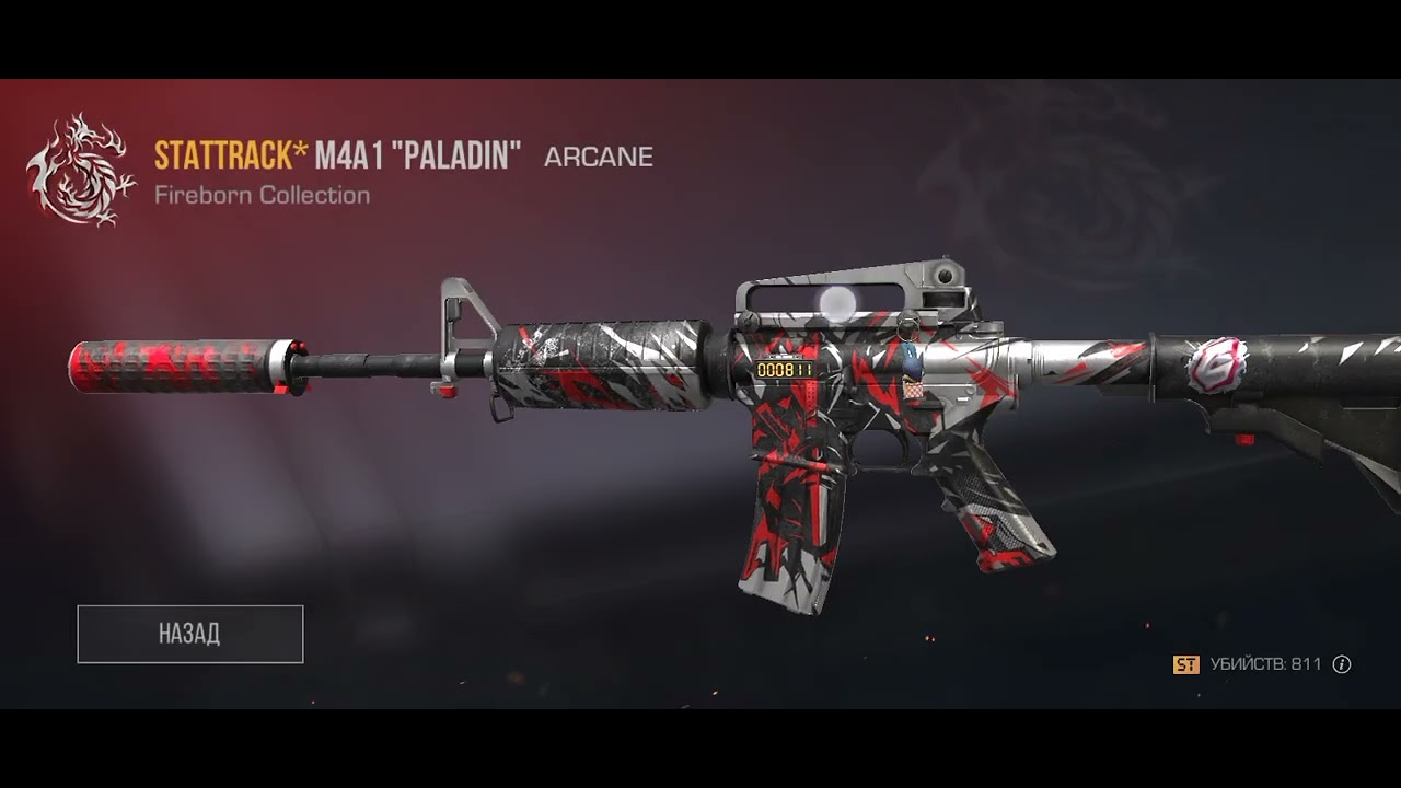 M4a4 royal paladin ft фото 16