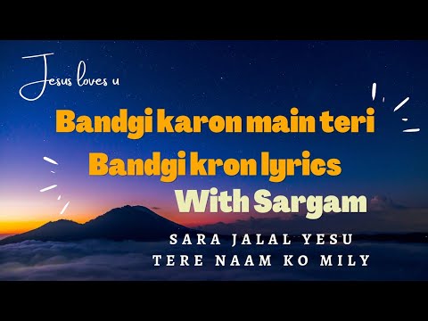 Bandgi karon main teri bandgi kron  lyrics with Sargam  Masihi geet