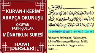 Münafikun Suresi - Arapça Okunuşlu - Mealli Kur'an-ı Kerim