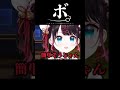 自分じゃできないボトラーに憧れている花芽なずなｗ【切り抜き/ぶいすぽっ！/Vtuber/雑学】
