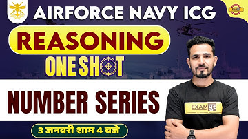AGNIVEER AIRFORCE NAVY ICG | REASONING | NUMBER SERIES | BY BRIJENDRA SIR