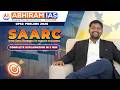 SAARC Explained in 5 Minutes | UPSC Prelims 2026 | Members, Importance & Issues #abhiramiasacademy