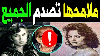 كانت اجمل فنانة فى تاريخ الفن المصرى سلوى محمود.. هكذا اصبح شكلها وملامحها بعدما تخطت الـ 90 عاماً!!