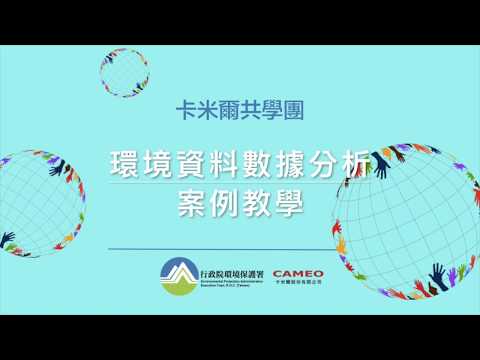 環境資料數據分析 - Python Pandas [4] 字串篩選
