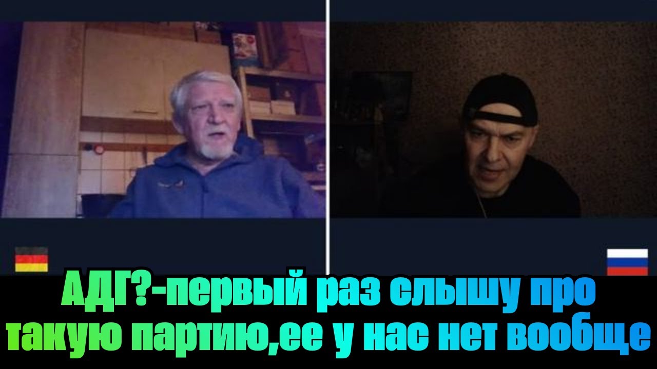 АДГ?-первый раз слышу про такую партию,ее у нас нет вообще | «КРЫМЧАНИН»