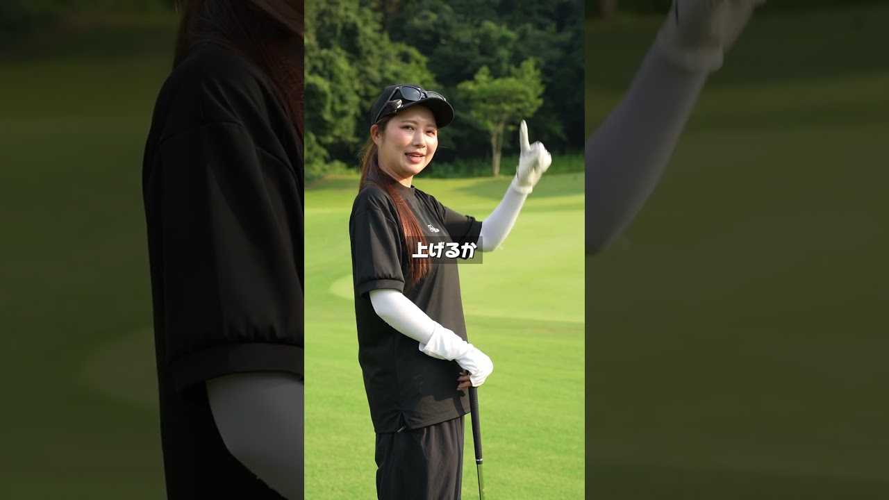 残り50y、この選択出来る人はマジですぐ上手くなります。